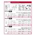 JUEGO DE AXIEALES R-19 EXPRESS KANGOO CLIO  1.9 DIESEL F8Q  STD